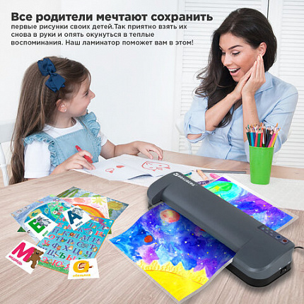 Ламинатор BRAUBERG SUPERJET A3, высокая скорость 100 см/мин., толщина пленки 75-250 мкм, 532270