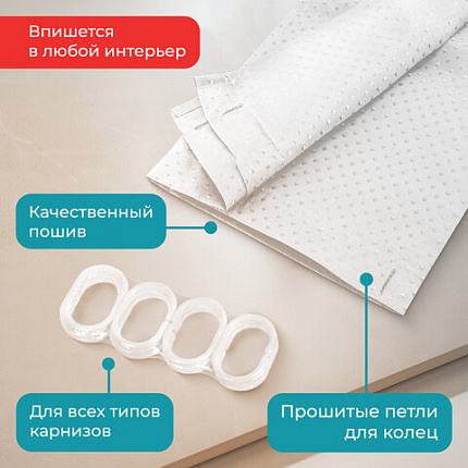 Шторка для ванной ПОЛИЭСТЕР, 180х200 см, кольца в комплекте, БЕЛЫЙ БРИЛЛИАНТ, PRIMILA (ПРИМИЛА), 700093