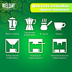 Кофе в зернах WELDAY (ВЭЛДЭЙ) "ESPRESSO Arabica" 1 кг, арабика 100%, 623437, УТ000015160