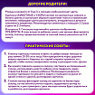 Карточки для новорожденных 6 книжек-гармошек ДЛЯ РАЗВИТИЯ ЗРЕНИЯ С ПЕЛЕНОК, ЮНЛАНДИЯ, 691023