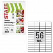 Этикетка самоклеящаяся 52,5х21,2 мм, 56 этикеток, белая, 80 г/м2, 100 листов, STAFF, 115187