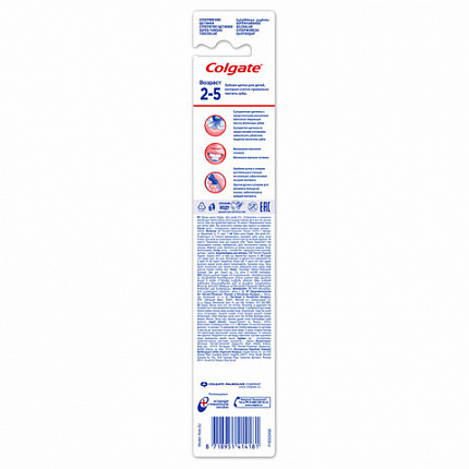 Зубная щетка детская (2-5 лет) COLGATE, супер мягкая, 8718951414181