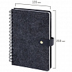 Ежедневник недатированный, А5, 135х210 мм, BRAUBERG "Felt", на гребне, войлок, застежка на кнопке, 160 л., черный, 117132