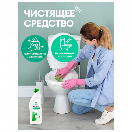 Средство для уборки санитарных помещений 750 мл, GRASS WC-GEL АНТИРЖАВЧИНА, кислотное, гель, 219175