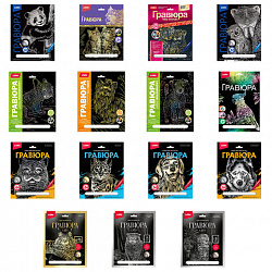 Гравюра АССОРТИ, 18х24 см, основа серебро/золото, штихель, LORI