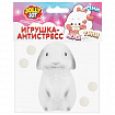 Игрушка-антистресс "ЗАИНЬКА", 8 см, ассорти 4 цвета, дисплей, JOLLY JOT (ДЖОЛЛИ ДЖОТ), 665800