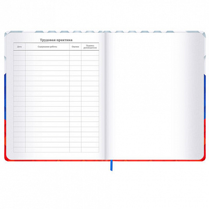 Дневник 1-11 класс 48 л., твердый, BRAUBERG, матовая ламинация, резинка, закладка-ляссе, с подсказом, "Герб", 107238