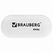 Ластик BRAUBERG "Oval", 50х23х10 мм, белый, овальный, 222471