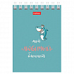 Блокнот МАЛЫЙ ФОРМАТ А7, 40 л., гребень, картон, клетка, HATBER, "Мой любимый блокнот", 081193, 40Б7В1гр