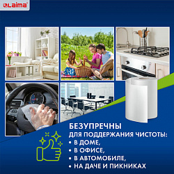 Салфетки универсальные в рулоне 70 шт., 20х22 см, спанлейс/вискоза, 45 г/м2, LAIMA, 601566