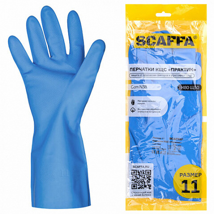 Перчатки нитриловые SCAFFA "Практик", хлопчатобумажное напыление, КЩС-1, размер 11, XXL (экстра большой), синие, 00-01017724