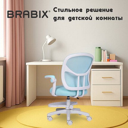 Кресло детское с подставкой для ног BRABIX "Toy MG-205", сетка/ткань TW, голубое, 533152