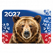 Календарь карманный на 2027 г, BRAUBERG, 64х93 мм, АССОРТИ, 20 дизайнов (60 штук), 118489