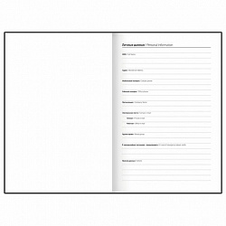 Ежедневник датированный 2026 145х215 мм, А5, STAFF, обложка бумвинил, бордовый, 117306