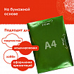 Цветная фольга А4 АЛЮМИНИЕВАЯ НА БУМАЖНОЙ ОСНОВЕ, 10 листов 10 цветов, ОСТРОВ СОКРОВИЩ, 210х297 мм, 111960