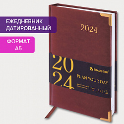 Ежедневник датированный 2024 А5 138x213 мм BRAUBERG "Senator", под кожу, коричневый, 114883