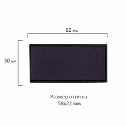 Подушка сменная 59х23 мм, синяя, для GRM 4913P3, Ideal 4913, TRODAT 4913, GRM Hummer 4913, 171000017