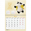 Календарь-планер настенный перекидной на 2026 г., BRAUBERG, 12 листов, 29,5х21,3 см, "Мотиваторы", 116952