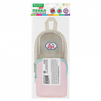 Пенал мягкий BRAUBERG KIDS, 1 отделение, с кармашком, полиэстер/ПВХ, "Рюкзачок", 22х10х7 см, 274590
