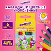 Карандаши цветные утолщенные ЮНЛАНДИЯ "МАЛЫШИ-КАРАНДАШИ", 6 цветов, укороченные, шестигранные, грифель 5 мм, натуральное дерево, 181375