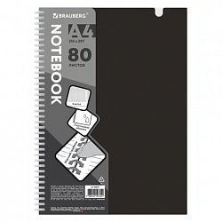 Тетрадь обложка пластик, А4 80 л., гребень мягкий, вырубка для ручки, клетка, BRAUBERG, черный, 405371