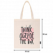 Сумка шоппер BRAUBERG, канвас, 40х35 см, бежевый, "Think outside the box", 271898