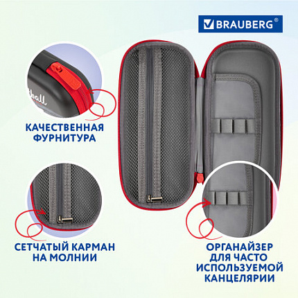 Пенал BRAUBERG, 1 отделение, 1 откидная планка, ЭВА, 22х10х5 см, "Гол", 270701