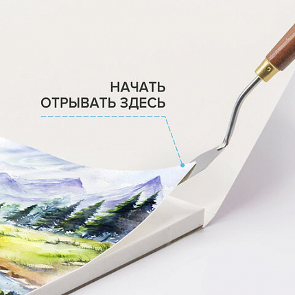 Планшет для акварели ХЛОПОК 30%, 300 г, 270х390 мм, склейка, 4 стороны, среднее зерно, 20 л., BRAUBERG ART, 113252