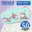 Пенал BRAUBERG, 1 отделение, 1 откидная планка, EVA, 22х10х5 см, "Милые коты", 274604