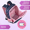 Ранец BRAUBERG KIDS START, 1 отделение, 2 кармана, "Четыре котика", 35х26х13 см, 273150