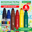 Фломастеры суперсмываемые толстые для малышей BRAUBERG KIDS, 6 цветов, ПВХ-упаковка, 152604