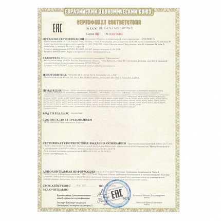 Набор для создания бижутерии и украшений BEADS SET РУСАЛКИ, 188 элементов, BRAUBERG KIDS, 664700