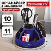 Канцелярский набор BRAUBERG "ULTRA", 10 предметов, вращающаяся конструкция, черно-синий, 231930