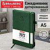 Ежедневник датированный 2027 А5 138х213мм BRAUBERG Plain, под кожу, резинка, держатель для ручки, темно-зеленый, 118038