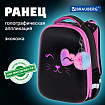 Ранец BRAUBERG SHINY, 2 отделения, с брелком, "Улыбающийся котик", 38х28х14 см, 272040