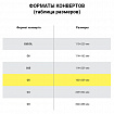Конверты С5 (162х229мм) ПЛОТНЫЕ отрывная лента, 90г/м2, КОМПЛЕКТ 1000шт внутренняя запечатка, 121150