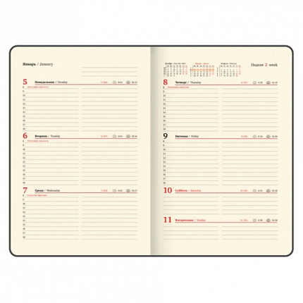 Еженедельник датированный 2026, А5, 145х215 мм, BRAUBERG "Iguana", под кожу, синий, 117170