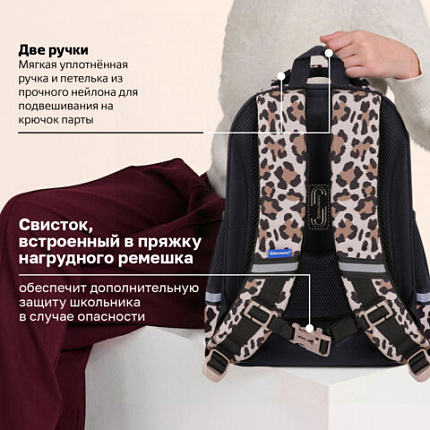 Ранец BRAUBERG STABLE, 2 отделения, с брелоком, "Любопытный леопард", 36х28х16 см, 274387