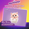 Настольное покрытие ЮНЛАНДИЯ для труда и творческих занятий, ПВХ, "Кот в кружке", 50х70 см, 274622