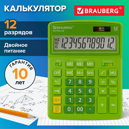 Калькулятор настольный BRAUBERG EXTRA-12-DG (206x155 мм), 12 разрядов, двойное питание, ЗЕЛЕНЫЙ, 250483