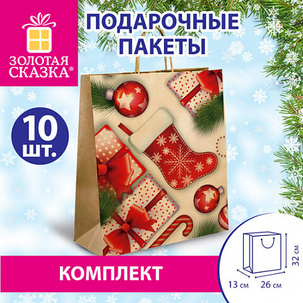 Пакет подарочный, КОМПЛЕКТ 10 штук, новогодний, 26x13x32 см, с изображением ПОДАРКОВ, ЗОЛОТАЯ СКАЗКА, 591961