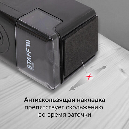 Точилка механическая STAFF "EVERYDAY" MS-796, корпус черный, 229796