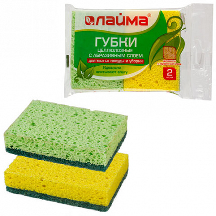 Губки для посуды 9,5х6,5х2 см, КОМПЛЕКТ 2 шт., ЦЕЛЛЮЛОЗНЫЕ (губчатые) с АБРАЗИВОМ, LAIMA К1106, 605487