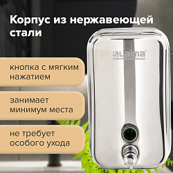 Дозатор для жидкого мыла LAIMA PROFESSIONAL INOX (гарантия 3 года), 1 л, нержавеющая сталь, зеркальный, 605393