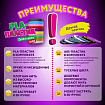 Безопасный PLA-пластик для 3D-ручки, 100 метров (10 цветов х 10 м), BRAUBERG KIDS, 665189