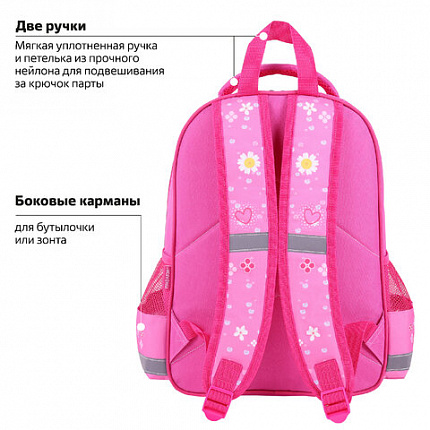 Рюкзак ПИФАГОР SCHOOL, 1 отделение, 3 кармана, "Squirrel", 38x28х14 см, 271404