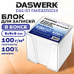 Блок для записей в боксе 9х9х9 см, ПЛОТНОСТЬ 100 г/м2, БЕЛИЗНА 100%, DASWERK (ДАСВЕРК), 118935