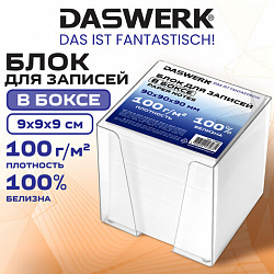 Блок для записей в боксе 9х9х9 см, ПЛОТНОСТЬ 100 г/м2, БЕЛИЗНА 100%, DASWERK (ДАСВЕРК), 118935