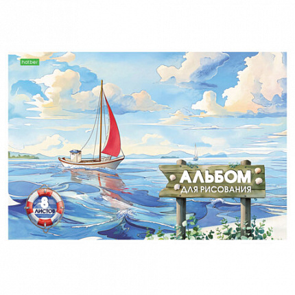 Альбом для рисования А4 8 л., скоба, обложка офсет, HATBER ECO, 205х290 мм, Ассорти (5 видов), 081950, 8А4C