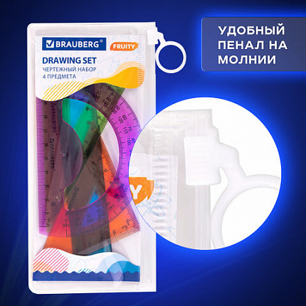 Набор чертежный малый BRAUBERG "FRUITY" (линейка 15 см, 2 треугольника, транспортир), ассорти, пенал, 210770